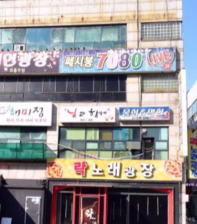 시흥시 정왕동  접근성 좋은 3층 유흥주점 임대 매물의 9번째 사진