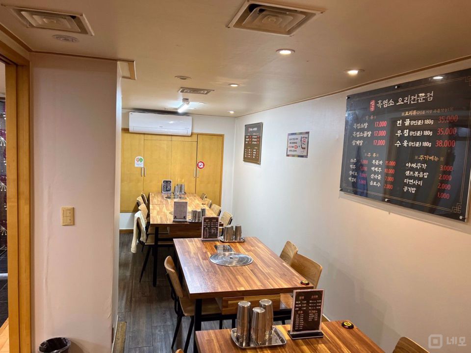 명동역 역세권, 명동거리 인근 위치, 찾기 힘든 대형 평수 한식집 매물의 6번째 사진