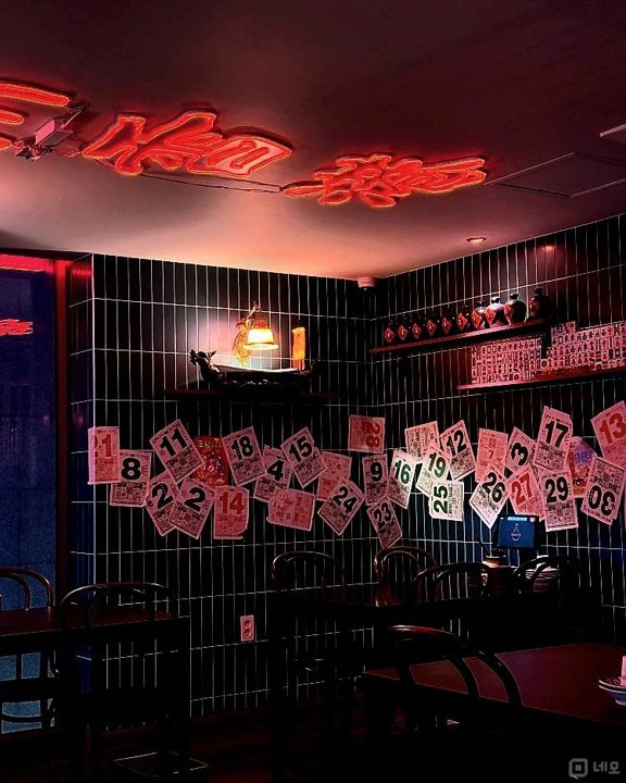 홍대입구역 도보 5분 2층 무권리 홍콩식 주점 매물의 10번째 사진