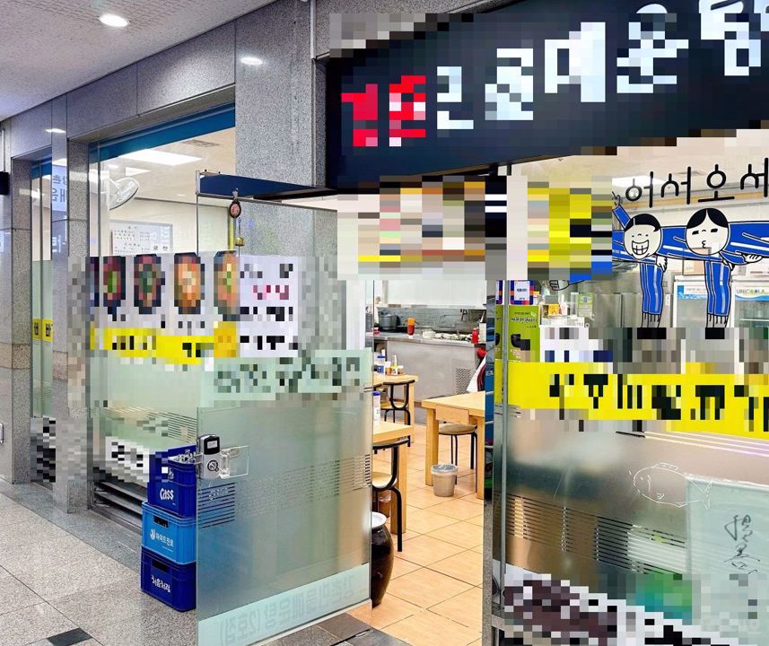 보라매병원역 초역세권, 유동인구 많은 신대방동 음식점 매물의 5번째 사진