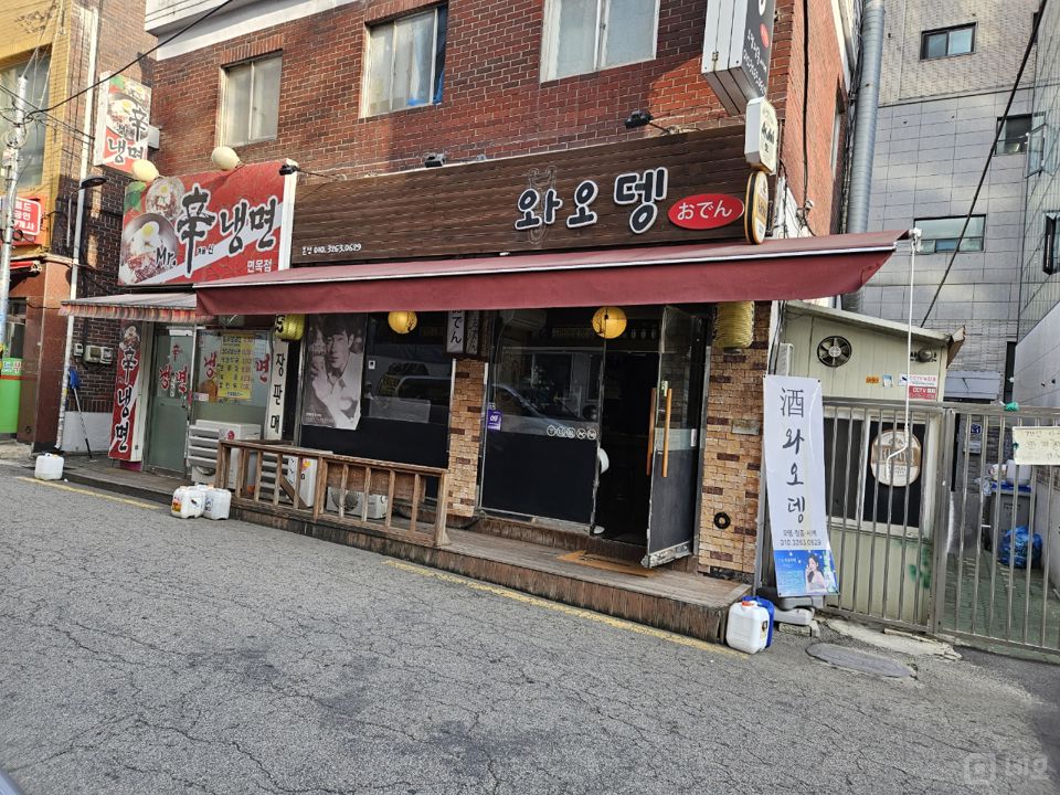 사가정역 도보 1분 거리, 술집 매물의 5번째 사진