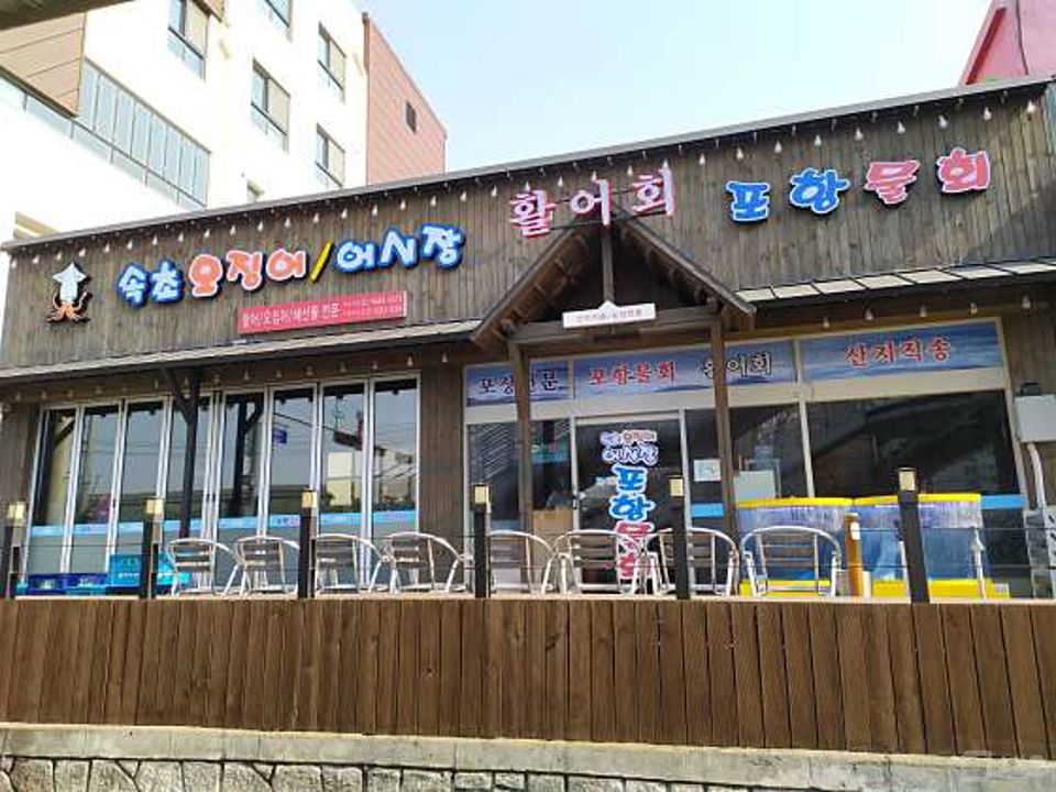 시흥동 대로변에 위치한 음식점 매물의 7번째 사진