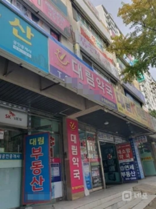 1층같은 2층입니다 매물의 3번째 사진