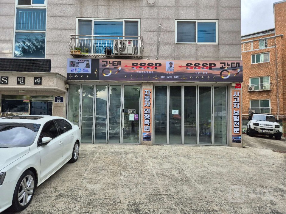 가격 합리한 상가 입니다  매물의 6번째 사진