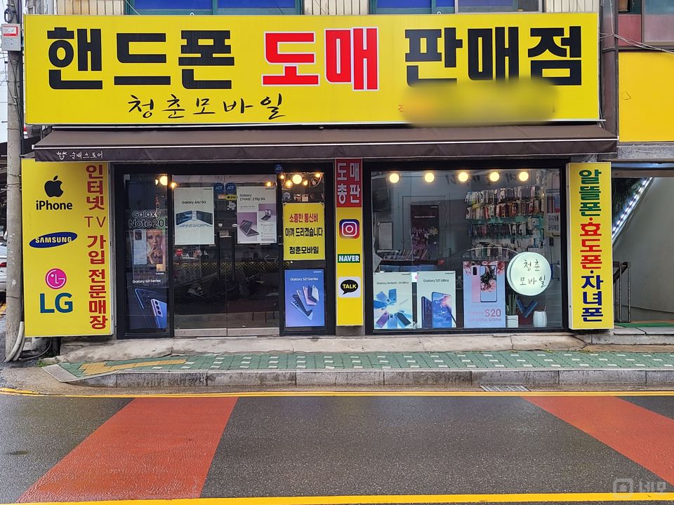대로변 1층 코너, 주목도 높은 작전동 매장 매물의 6번째 사진