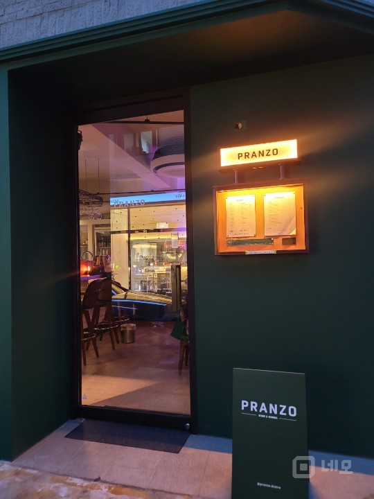 ※ 1인운영 와인바 급처 ※ 매물의 17번째 사진