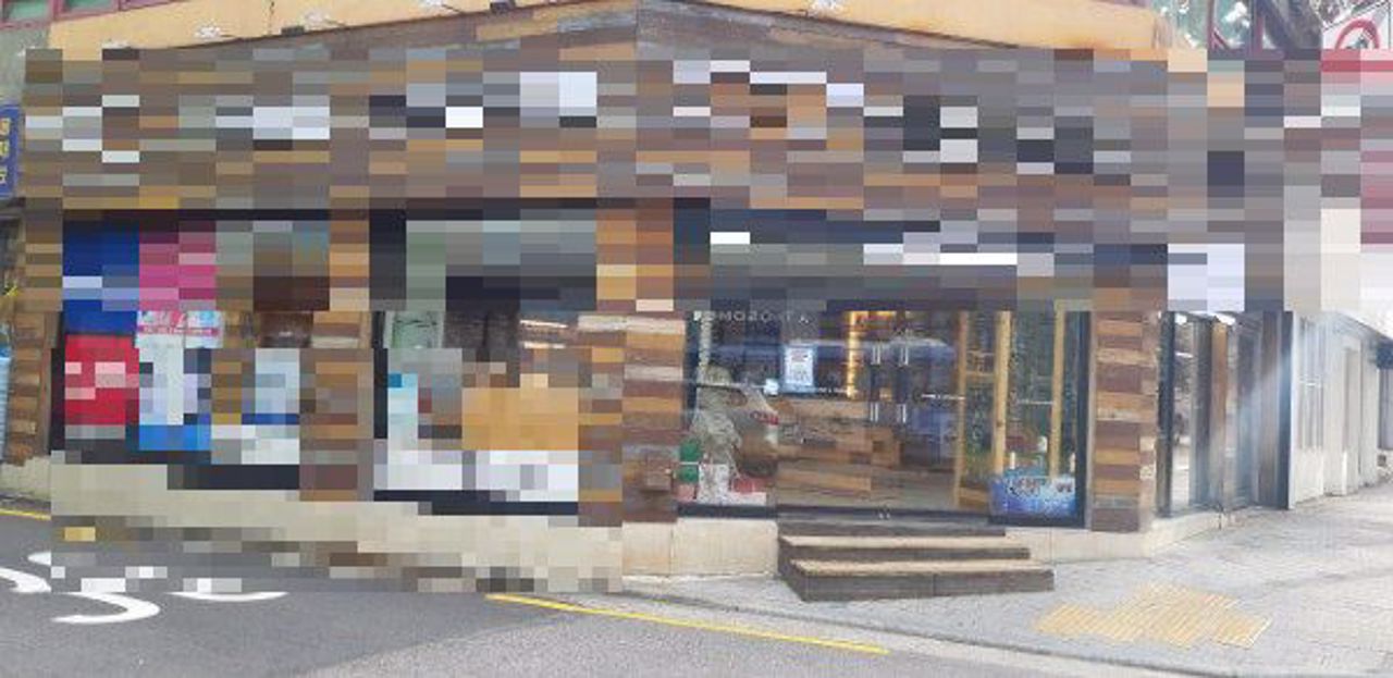 ★북가좌동 안경집 임대 매물입니다★ 매물의 1번째 사진
