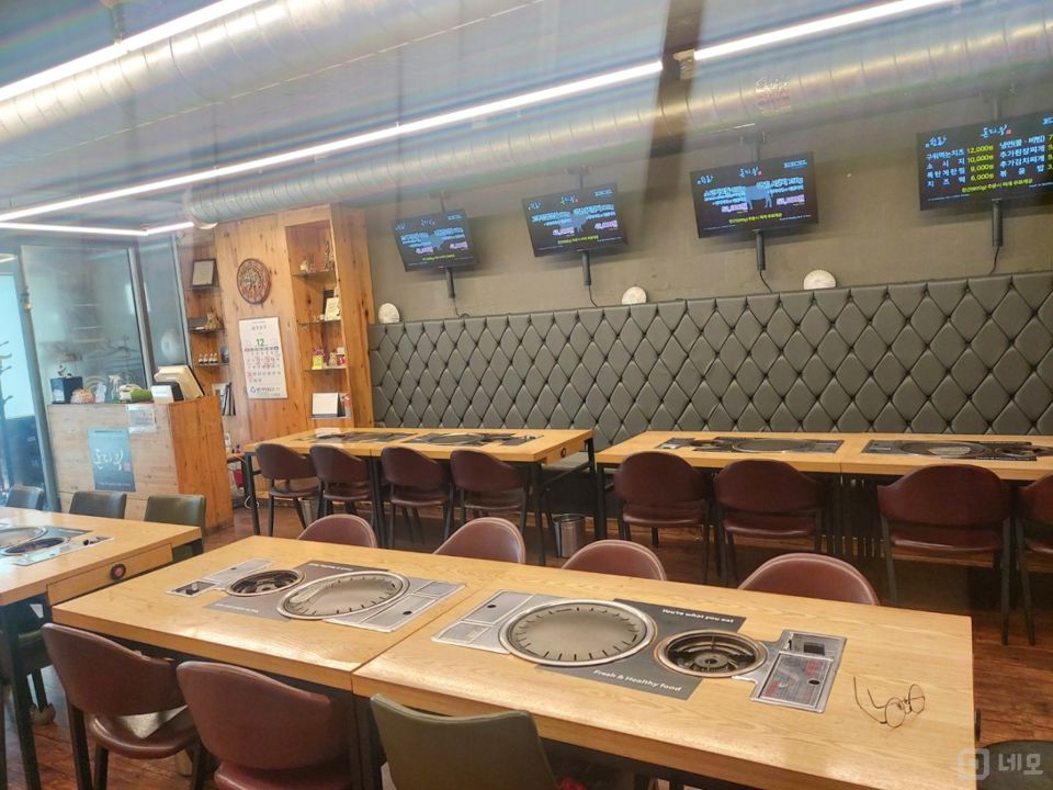 고척동 가성비 훌륭한 고깃집 매물의 4번째 사진