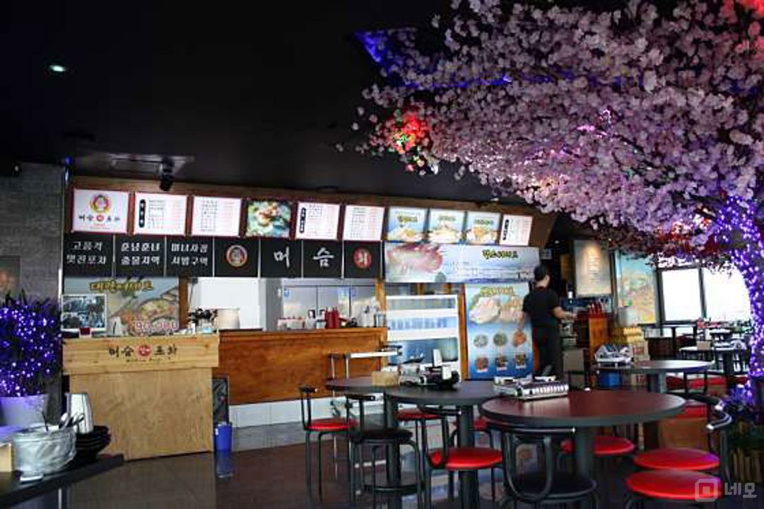 랜드마크, 최고의 한강뷰, 강동구 사람이라면 모르는 사람 없는 매장 매물의 1번째 사진