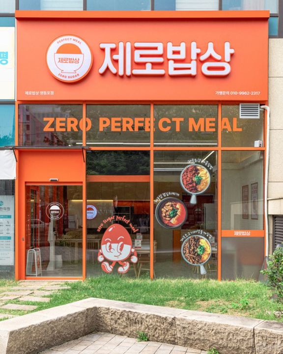 영등포구 영등포동7가 접근성좋은 1층 상가 임대 매물의 5번째 사진