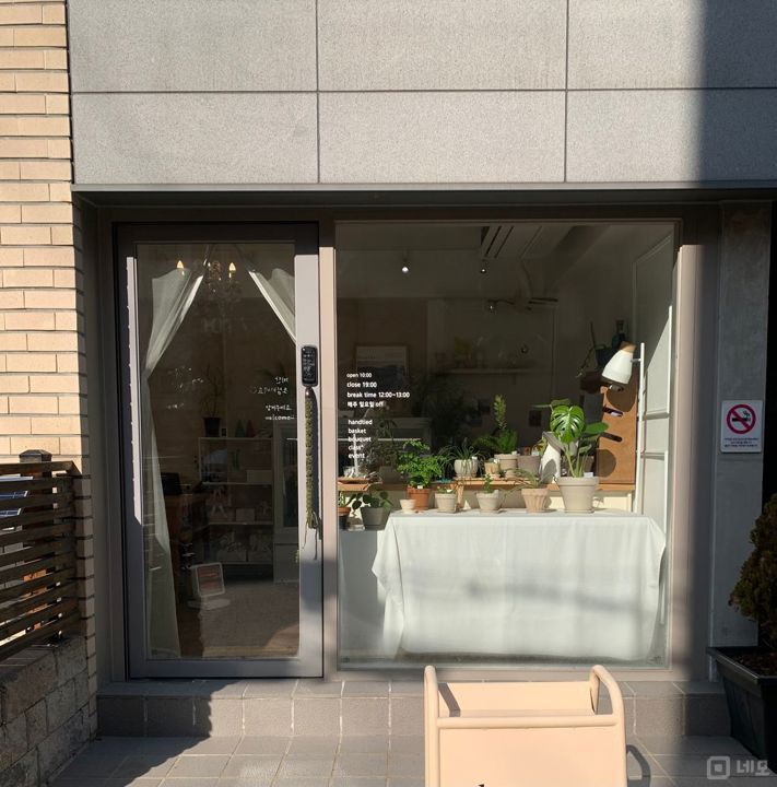 분위기 예쁘고 테라스 있는 매장 매물의 5번째 사진