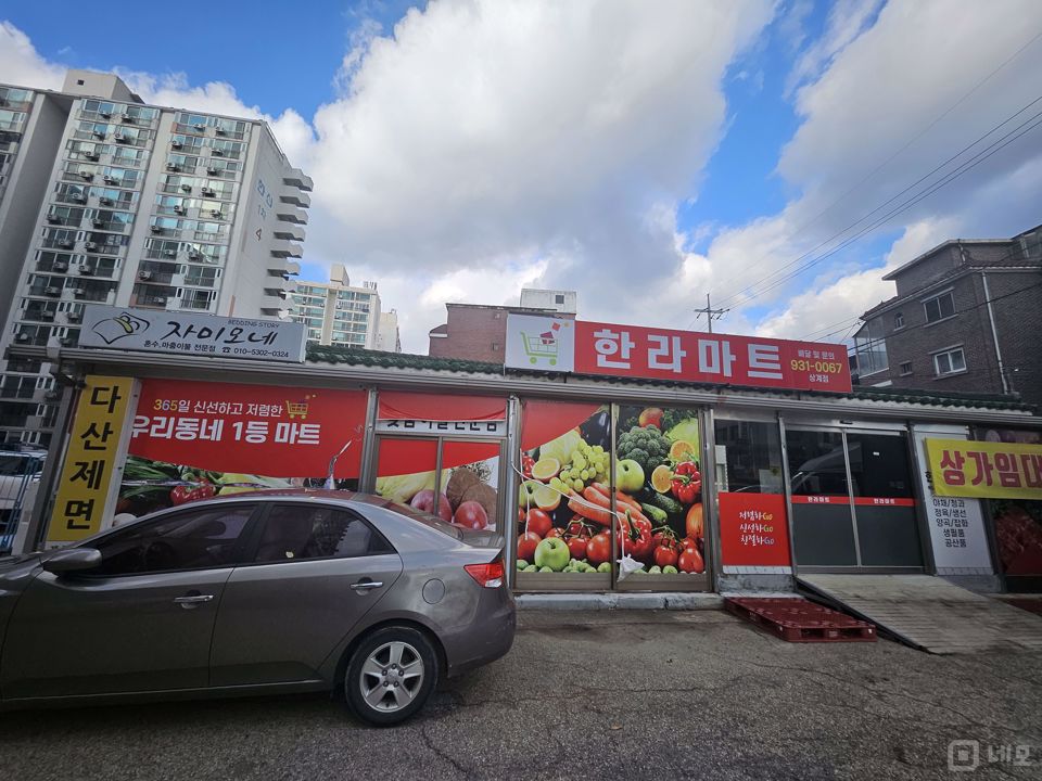 시설 집기 포함, 상계동 대단지아파트 내 1층 상가 매물의 8번째 사진