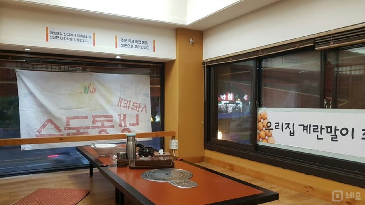 서초동 남부터미널역 역세권, 주방 시설 완비, 매출 좋은 고깃집 매물의 5번째 사진