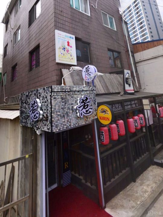 시설 집기 포함, 도화동 바 매물의 9번째 사진