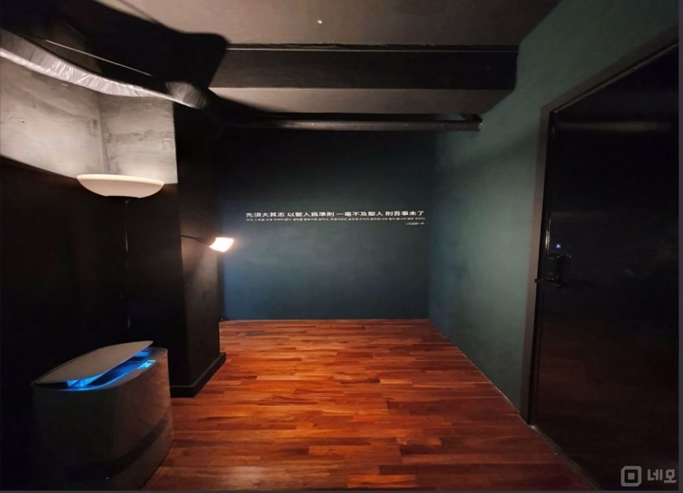 한성대역 5분거리에있어요 매물의 4번째 사진