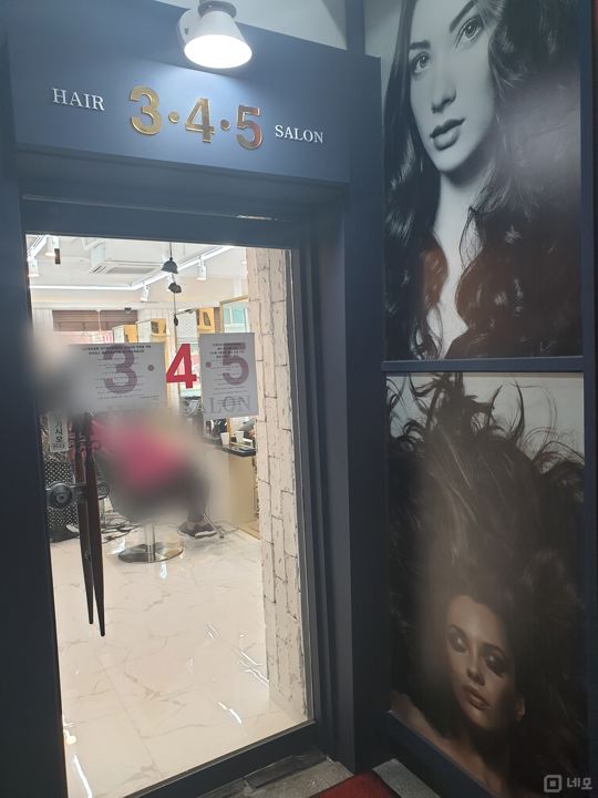 경안동 번화가  유동인구 많은 사거리 코너자리 미용실 매물의 7번째 사진