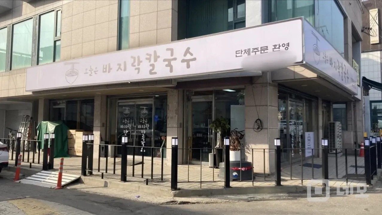 수촌마을 먹자골목 상권  여유공간 많은 건물입니다 매물의 3번째 사진