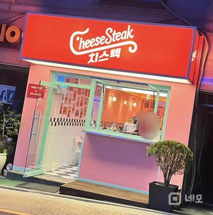 송파구 전역 커버 가능한 1층 매장 매물의 5번째 사진