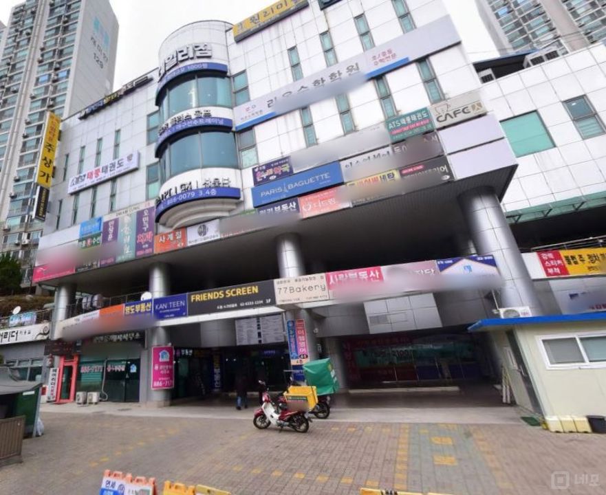 배후수요 풍부한 봉천동 대단지 아파트 단지내 상가 매물의 6번째 사진