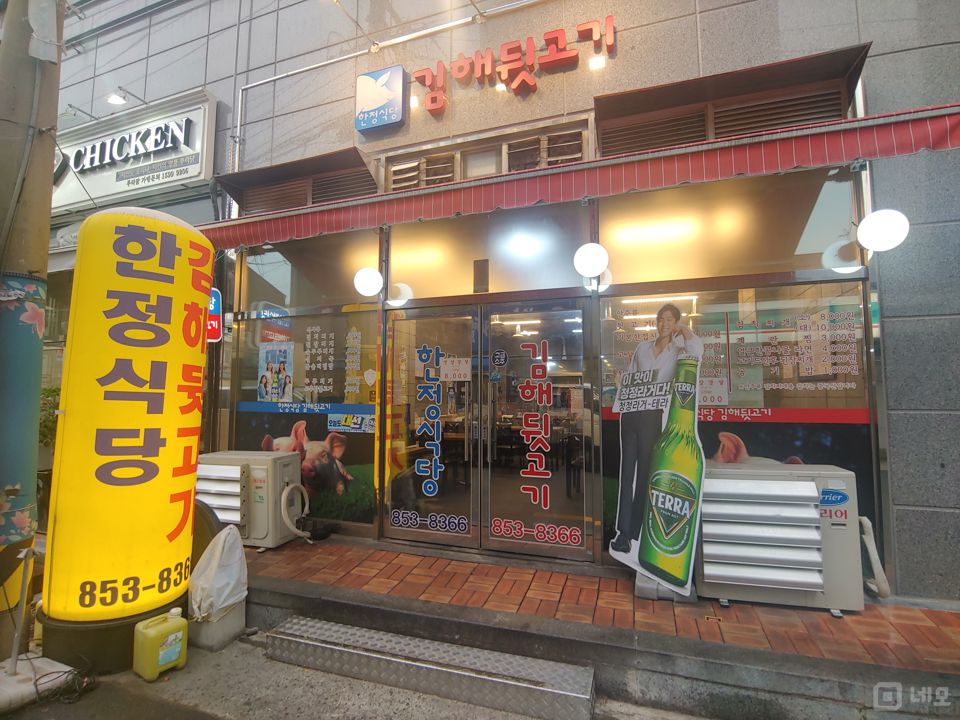 부산진구 양정동 위치좋은 단지내 1층 상가 임대 매물의 5번째 사진