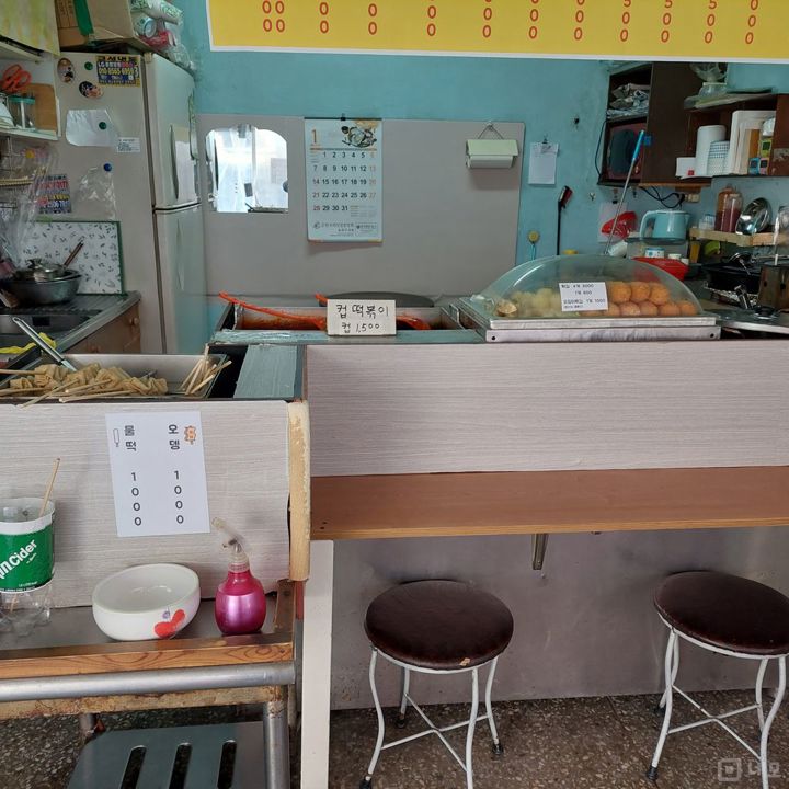 마천역2분거리이며마천시장가는 길목에 위치해 있어 상권이 좋음 매물의 2번째 사진