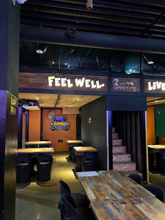 안암동 번화가에 위치한 요리주점 매물의 2번째 사진