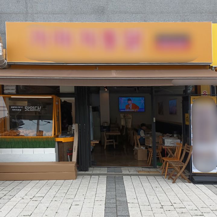 장위동 주거지역 위치, 대단지 아파트 상가 위치해 단골 많은 치킨집 매물의 5번째 사진