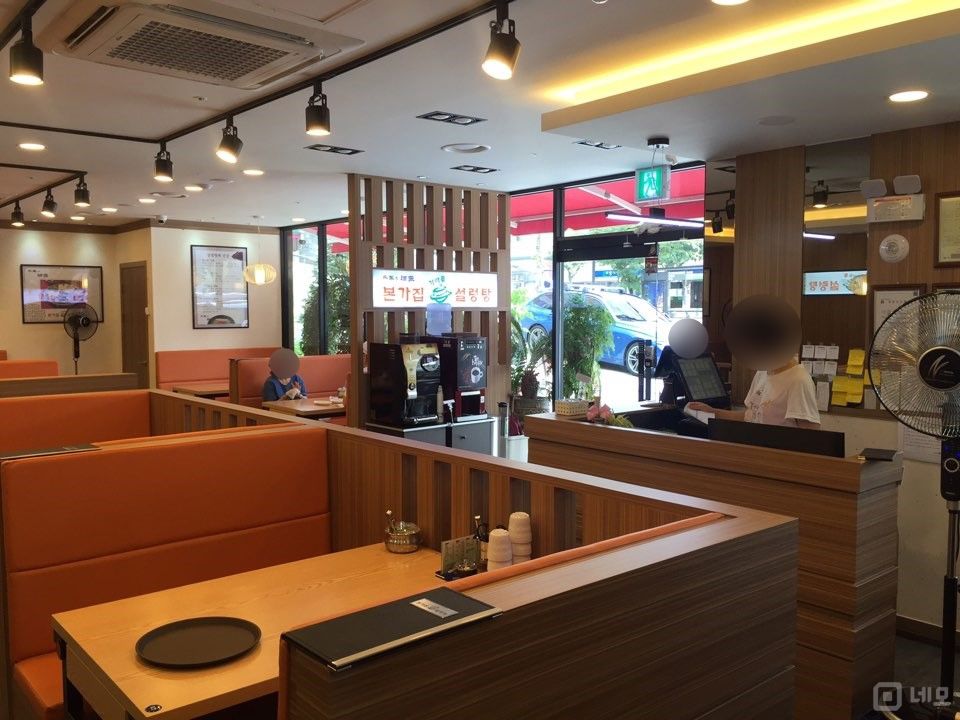 시흥동 금천구청 역 역세권, 주방 시설 완비, 대형 평수 설렁탕집 매물의 3번째 사진
