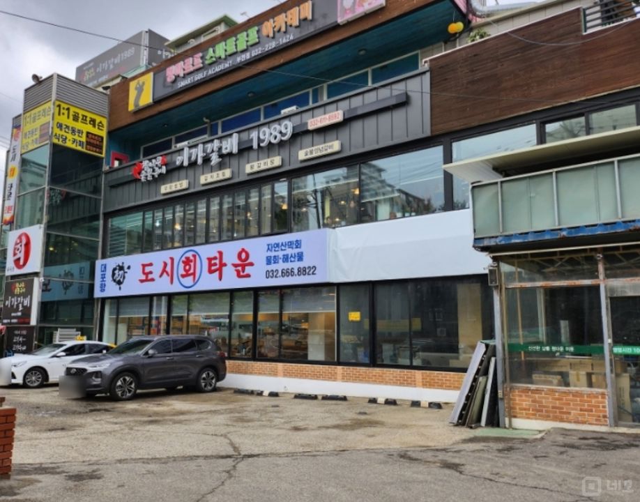 송내동, 가시성 좋은 코너 1층 대형 횟집 매물의 5번째 사진