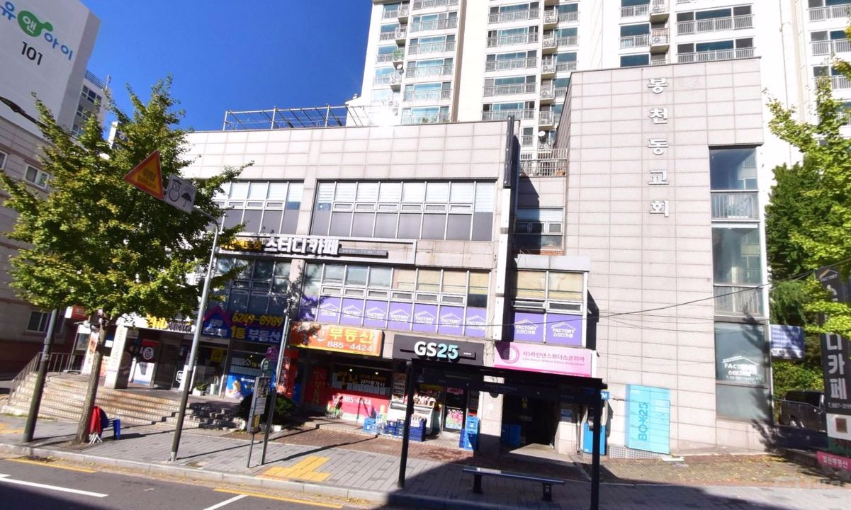 서울대입구역 역세권, 시설 완비, 초,중,고등학교 가까운 스터디카페 매물의 9번째 사진