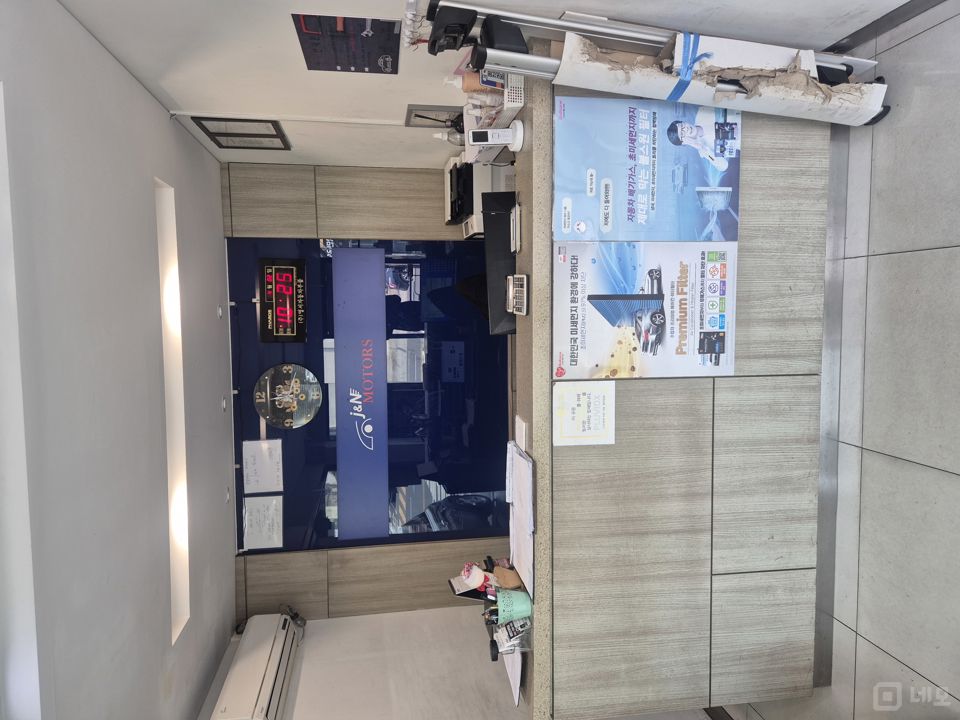 종로구 신흥동, 자동차 정비소 운영 중, 고수익 가능성 높은 입지 매물의 2번째 사진