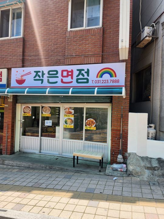 초등, 중학교 근처 매물의 4번째 사진