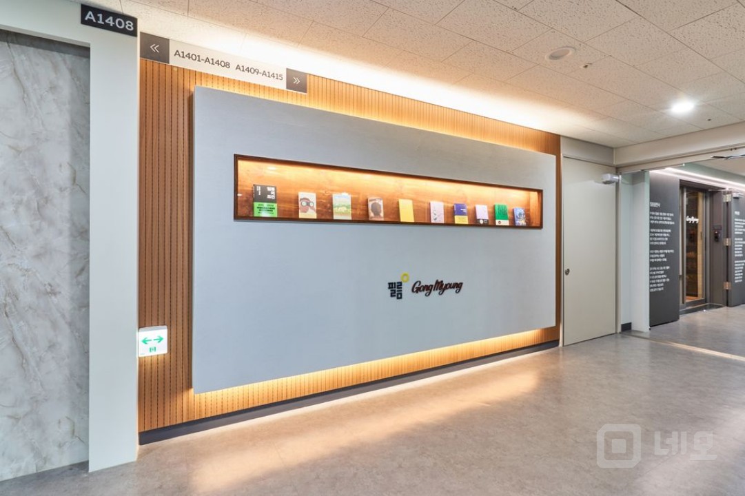 인테리어 2억 투자, 복층구조, 대형평수, 문래역 인근 매물의 18번째 사진