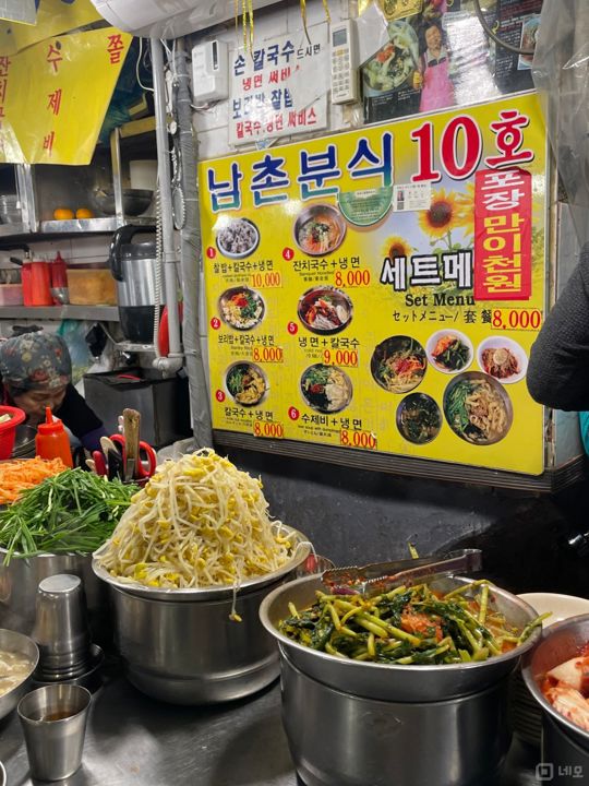 남창동 칼국수 골목, 유동인구 최상 분식점 매물의 3번째 사진