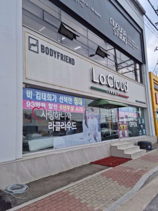 A급 인테리어, 중심 상권에 위치한 소흘읍 이동교리 상가 매물의 10번째 사진