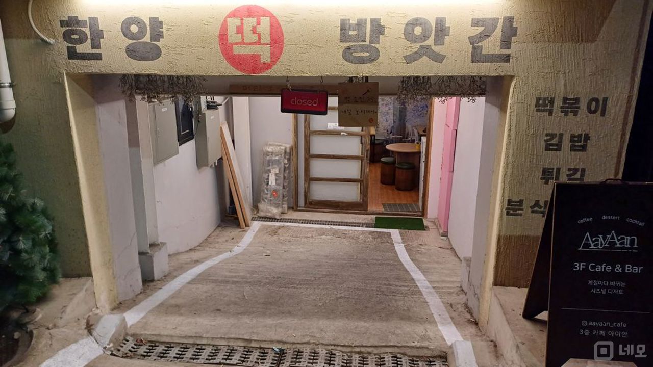 성수동 뚝섬 먹자골목 웨이팅 가득한 주7일 상권 매물의 5번째 사진