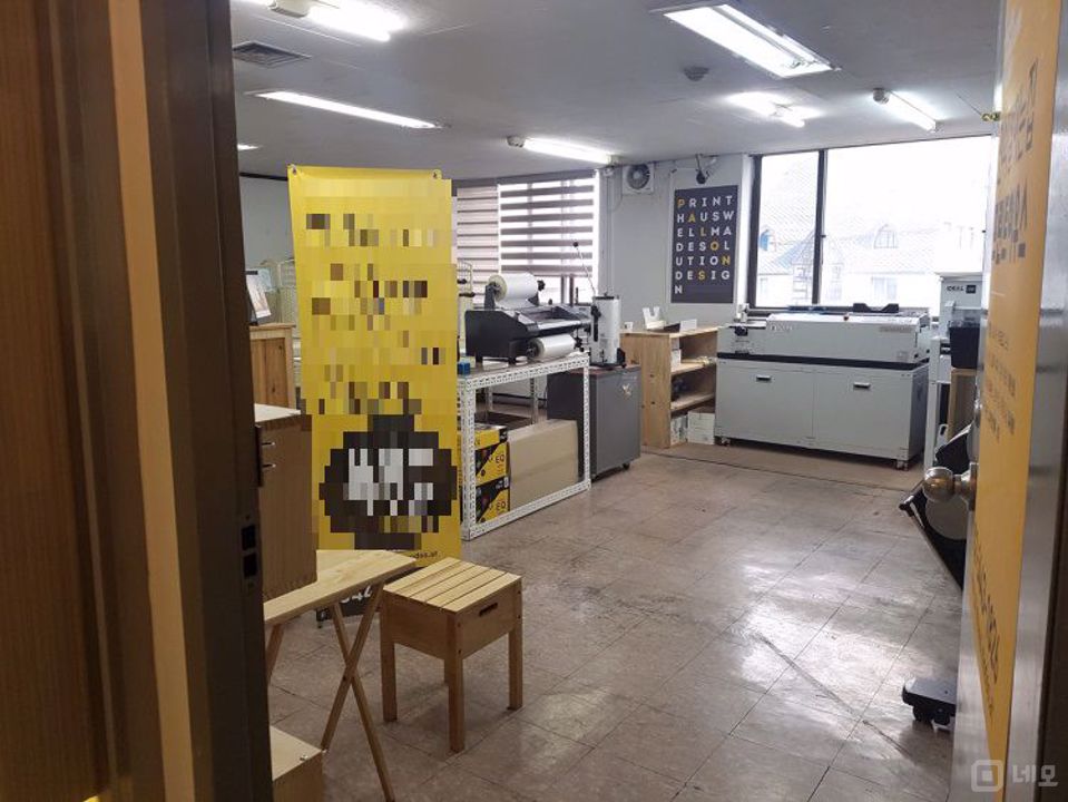 ★길동 인쇄소 임대 매물입니다★ 매물의 3번째 사진