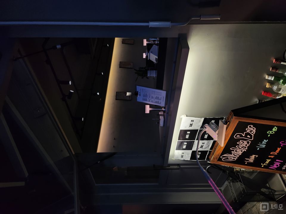 광진구 화양동 성업중인 1층 위스키 BAR 양도 매물의 4번째 사진