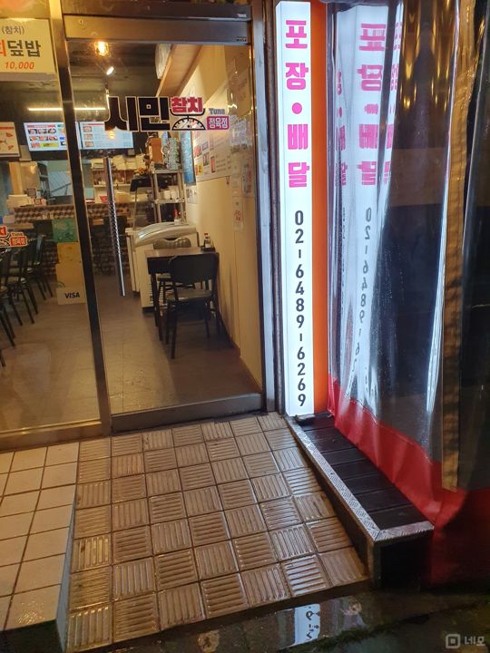 양재동 참치 정육점 임대 매물 매물의 6번째 사진
