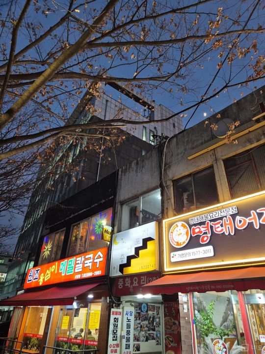 사당동 대로변에 위치한 실내포차 매물의 5번째 사진