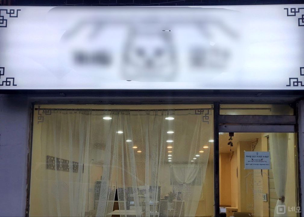 은평구 갈현동  접근성 좋은 1층 상가 매물의 6번째 사진