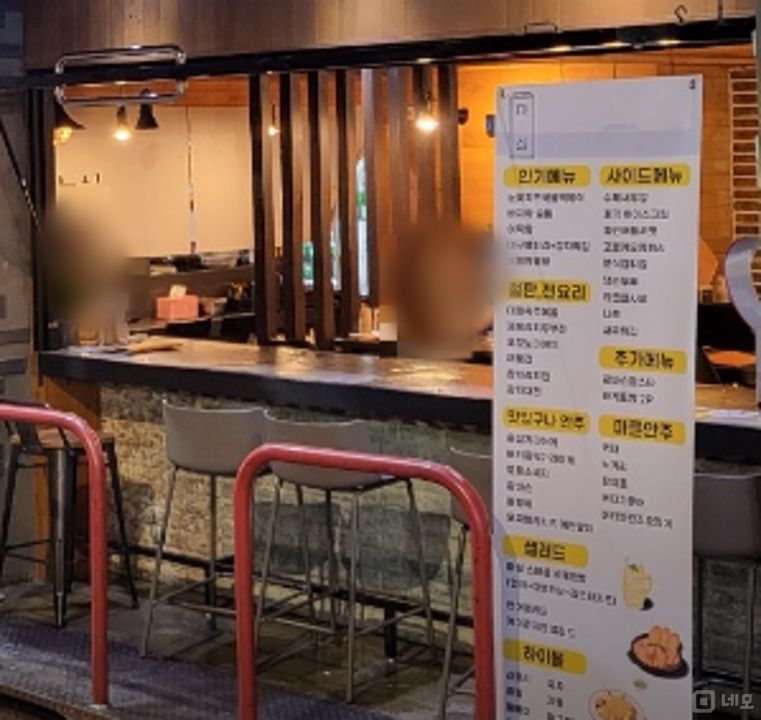 중곡동 인테리어 및 시설 최상 맥주호프점 매물의 4번째 사진