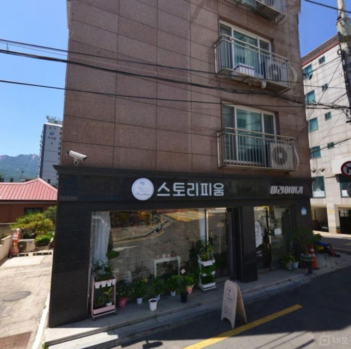 쌍문동 학세권, 깔끔한 시설 꽃집 매물의 6번째 사진