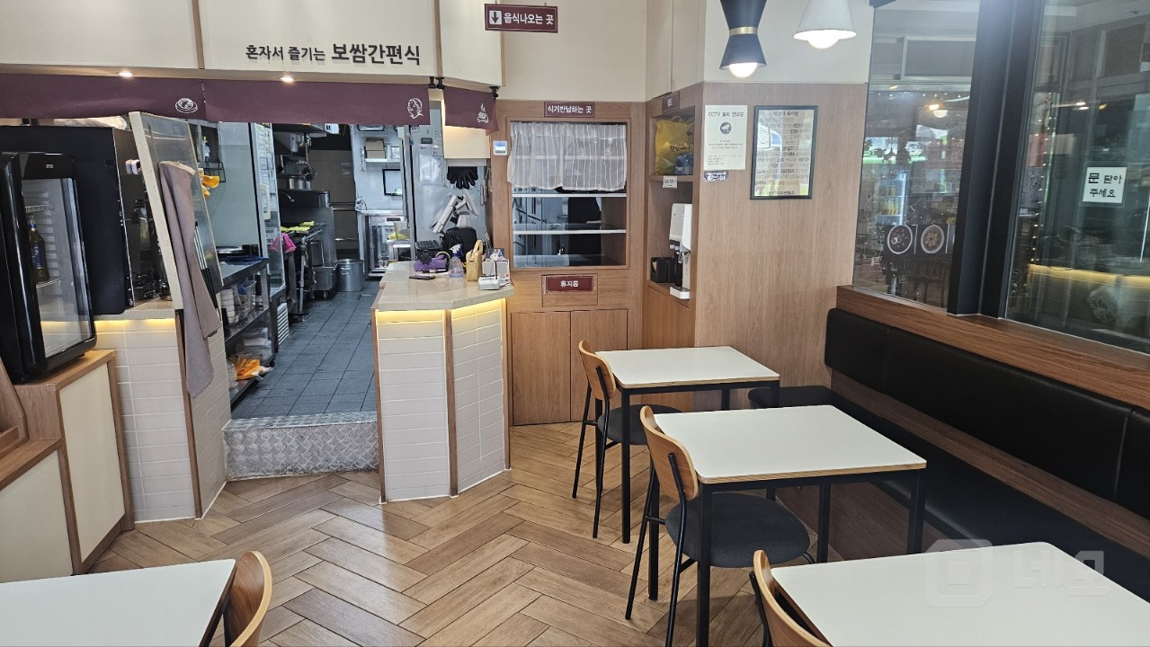 업종변경 양도양수 둘다가능합니다 매물의 1번째 사진