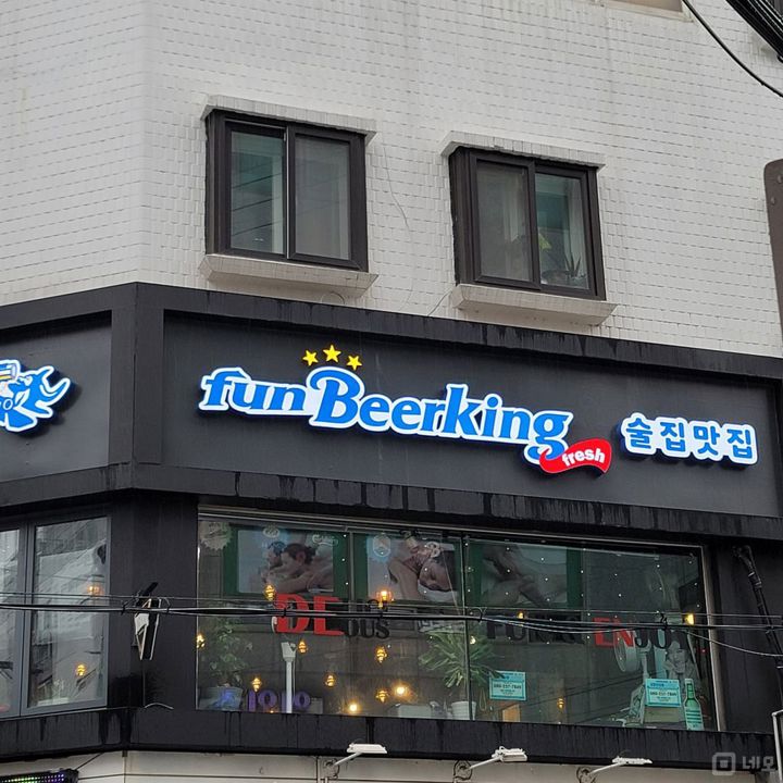 용답동 로데오거리 초입! 역세권 핵심 상권 점포 임대 매물의 5번째 사진