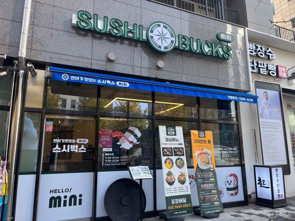 합정역 초역세권, 대로변 신축건물 1층 위치한 초밥 전문점 매물의 5번째 사진