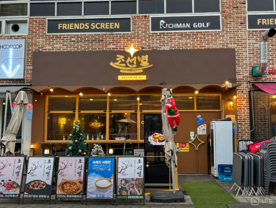 마곡 상권 1층 상가 주류 업종 임대 넓은 공간, 다양한 업종 가능 매물의 5번째 사진