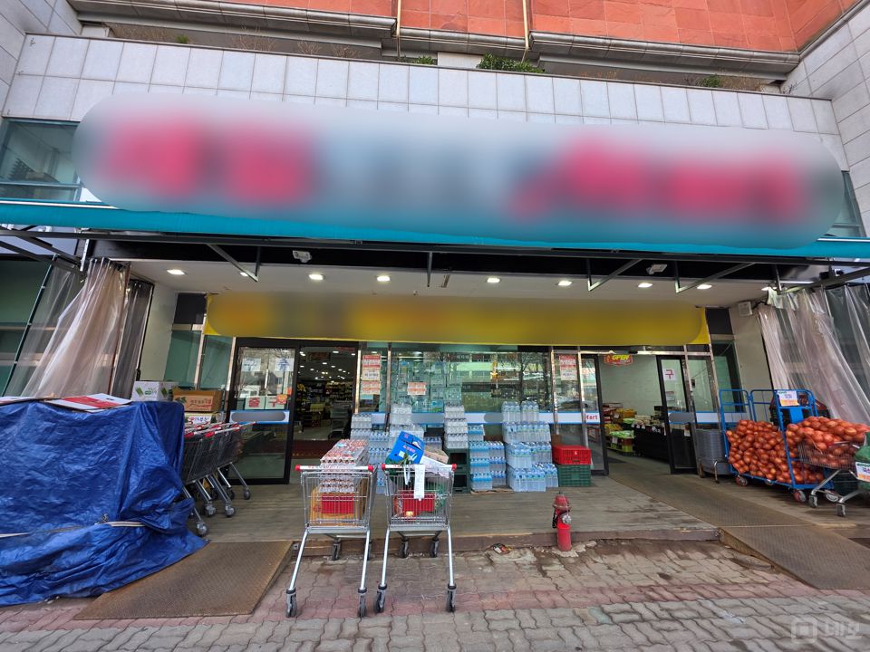 신정동 신정네거리역 역세권, 시설, 인테리어 완비, 평수 넓은 슈퍼마켓 매물의 8번째 사진