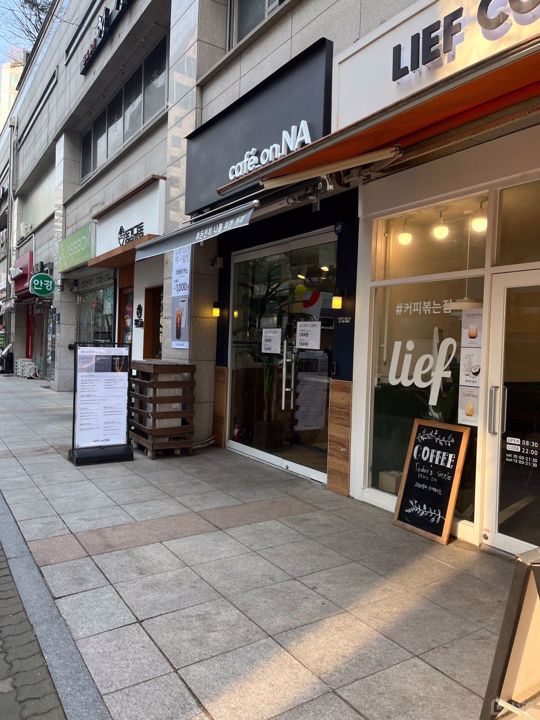 더블역세권 유동인구 많은 가락동 1층 상가 매물의 5번째 사진