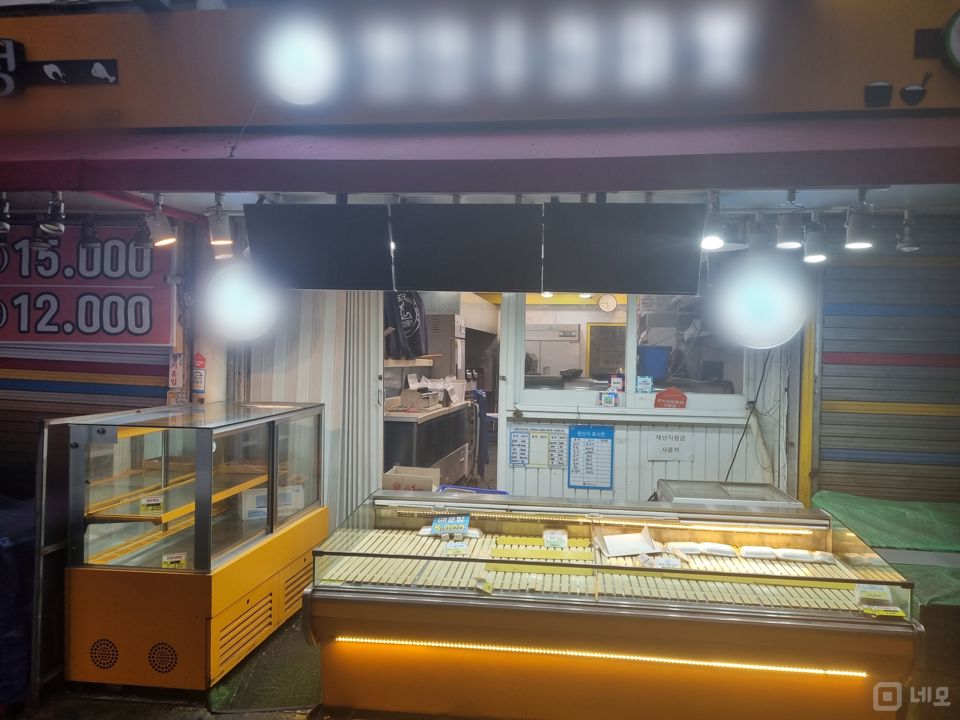 역곡동, 역곡상상시장내 유동인구 많은 메인거리 수산물 매장 매물의 5번째 사진